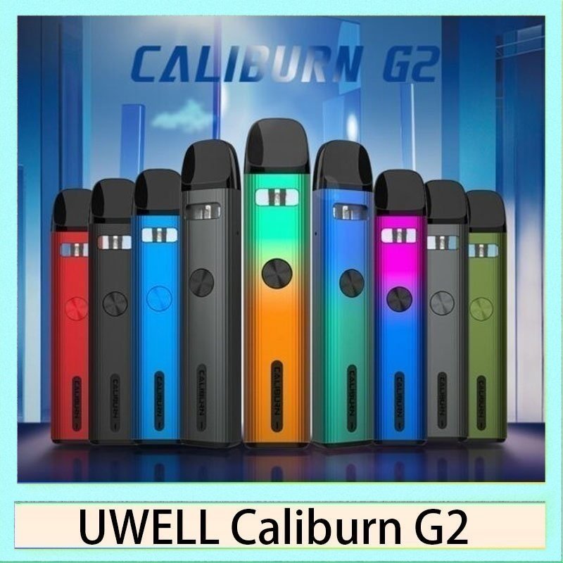 Uwell Caliburn G2咖哩棒G2電子煙主機官網評價說明書