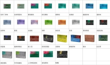 日版TEREA煙彈IQOS ILUMA加熱煙機專用菸彈台灣官網